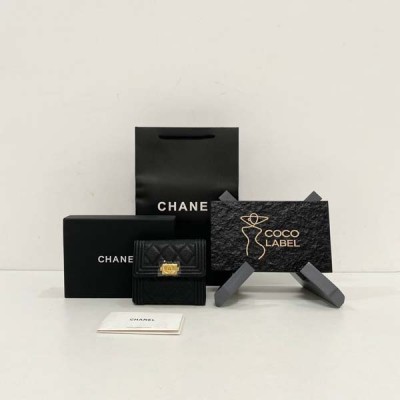 샤넬 보이 플랩 월릿